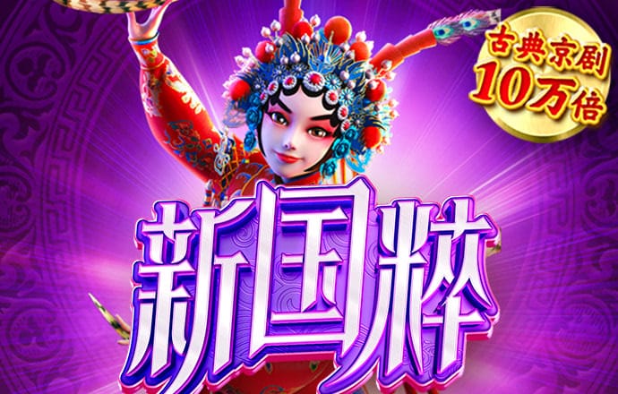 美狮会app彩票官网app