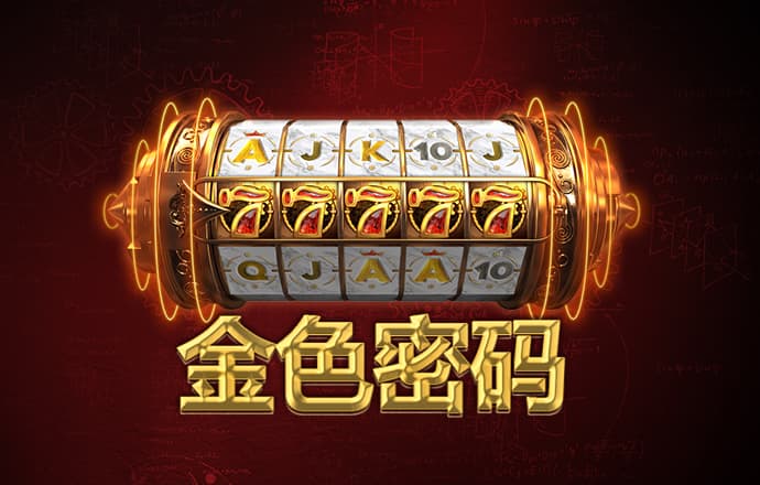 爱博体育官网入口
